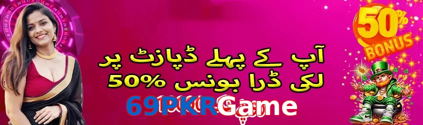 69PKRGame