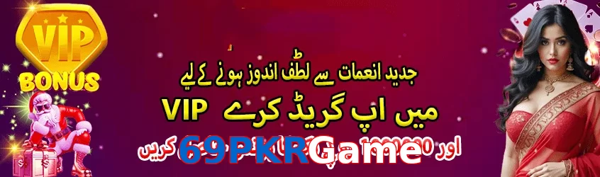 69PKRGame